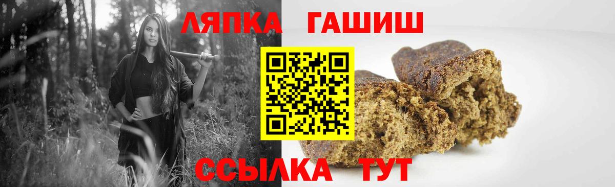 Гашиш Ice-O-Lator Краснодар