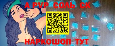 гидропоника Камышлов