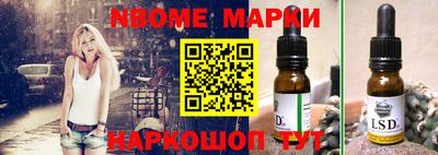 дурь Канаш