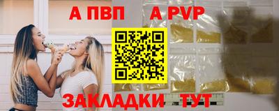 дурь Канаш