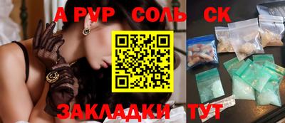 гидропоника Камышлов