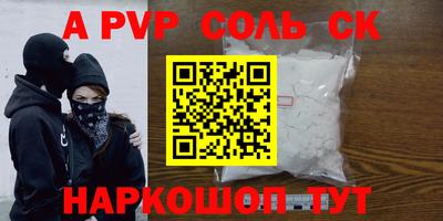 дурь Канаш