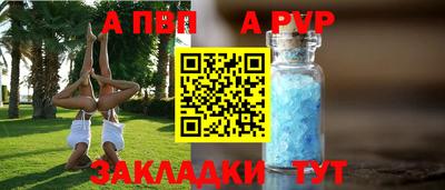 дурь Канаш