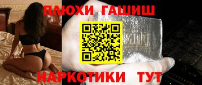 дурь Канаш