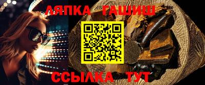 гидропоника Камышлов