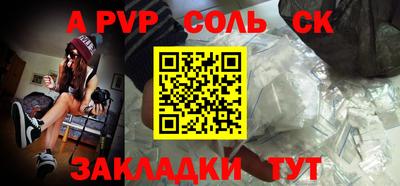 героин Кандалакша