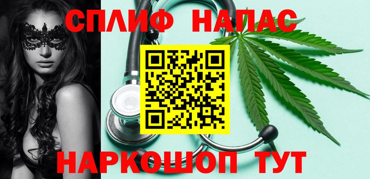 Бошки марихуана планчик  МАРИХУАНА VHQ  Вход с VPN  Краснодар  Каннабис ГИДРОПОН  Конопля MAZAR 